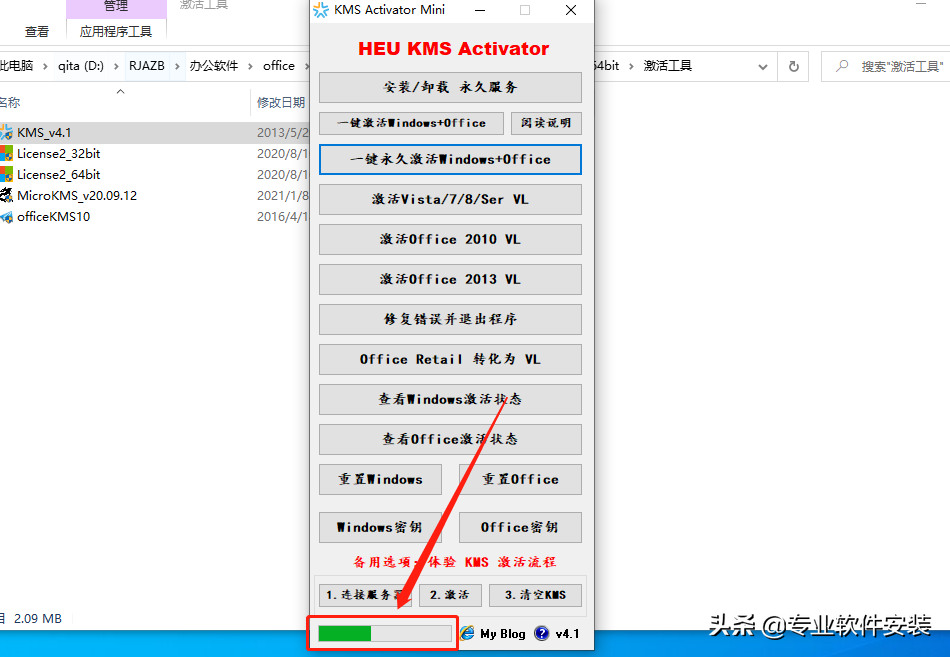 office软件包含哪几个软件，office2013***版安装包下载