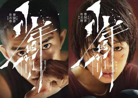 2021年豆瓣十大烂片，马丽两次上榜，张子枫让人感到意外