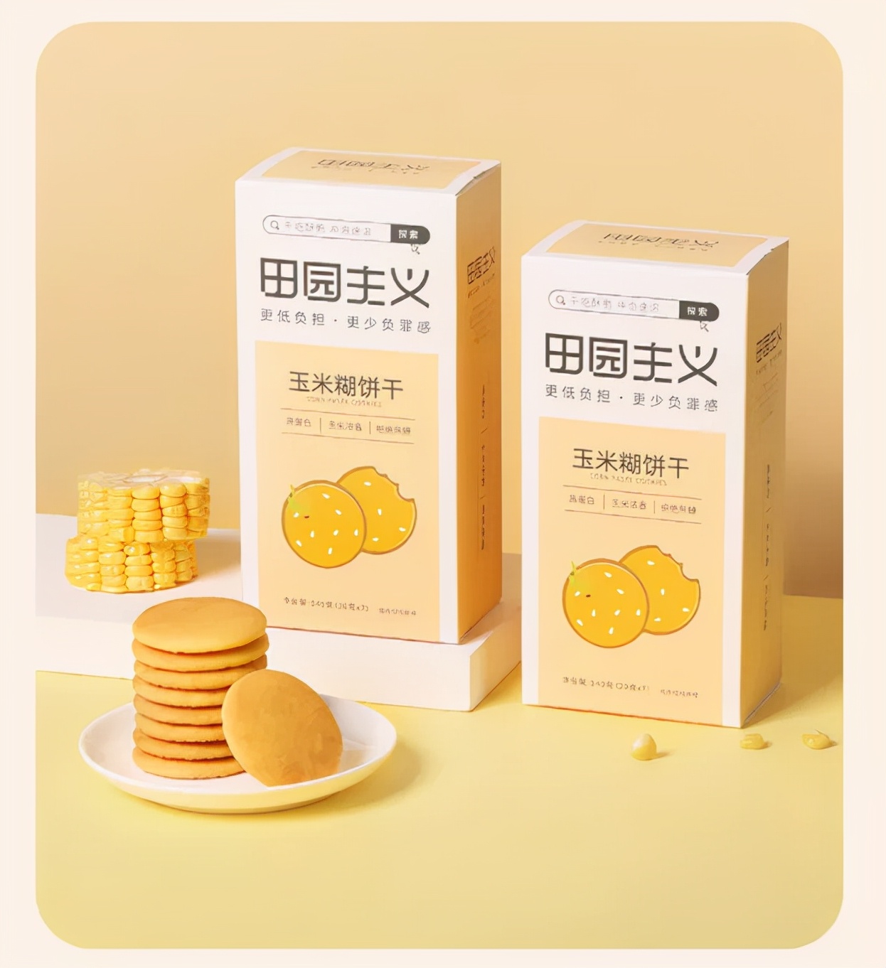 奥利奥首创纯白饼干烘烤技术推新，三元上新低GI酸奶… | 一周热闻