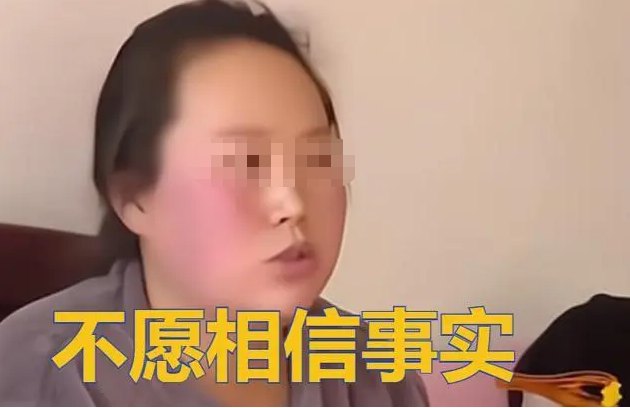 25岁女子不知道结婚要领证，先后为两男人生儿育女，最终酿成悲剧