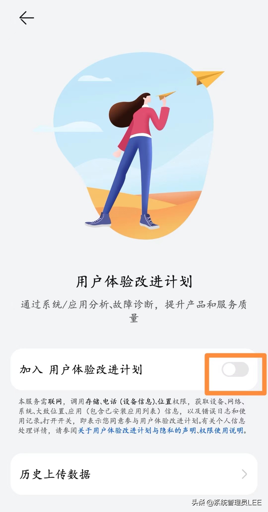 新買的手機先不要著急使用，完成這9步設置，手機才會越來越好用