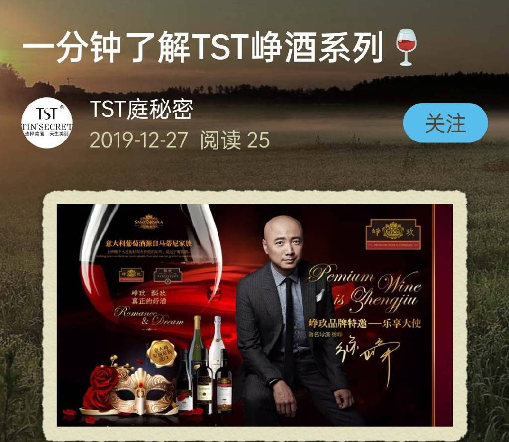 徐峥公司被举报税务虚报，牵扯数十位知名导演，还能保全名节吗？