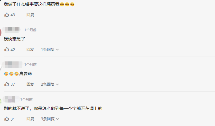 吃个桃桃后继有人，王甜心凭矫揉造作出圈，真实身份是985高材生