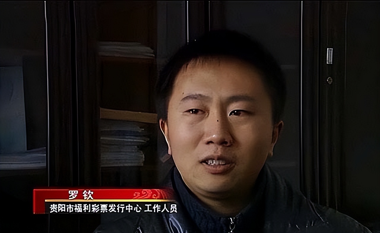 2011年贵州女子代人买彩票，中了五百万