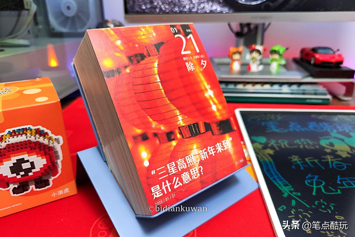 2023兔年新春，请把这份礼物，偷偷地送给自己！