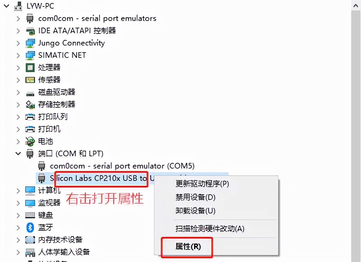 FAQ-如何通过串口给PLC上/下载程序