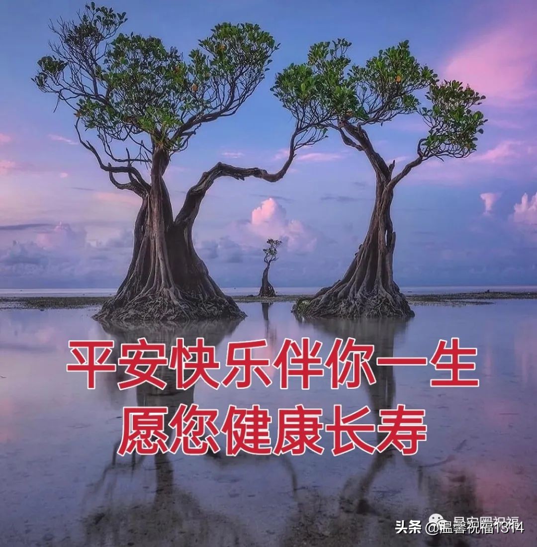 早安吉祥！唯美好看的风景早安问候带字，美好祝福群发朋友推荐