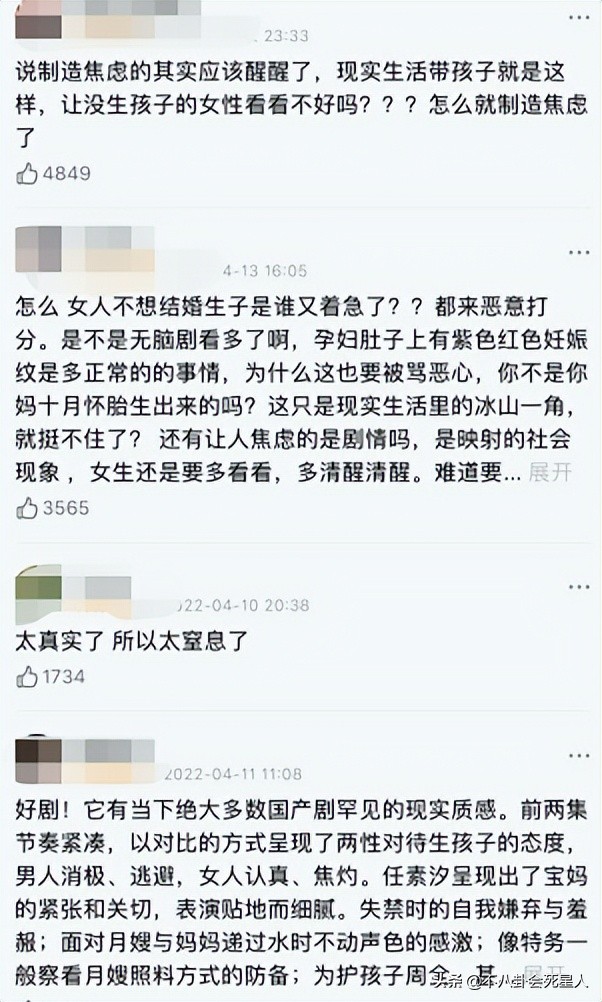 2022开播的国产剧收视率排行前十(2022收视率最高的国产电视剧有哪些)