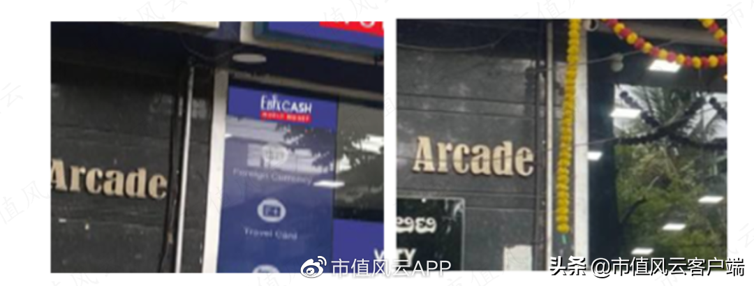 印度上市公司在美割韭菜:不仅巨额营收造假,还P图虚构产品和门店