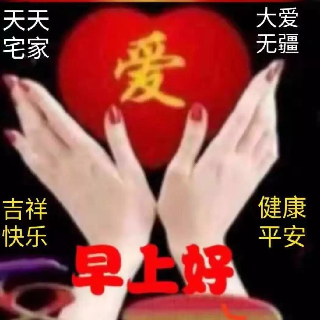 三月份美女祝福早上好问候语阳光句子 三月早晨好祝福语图片大全