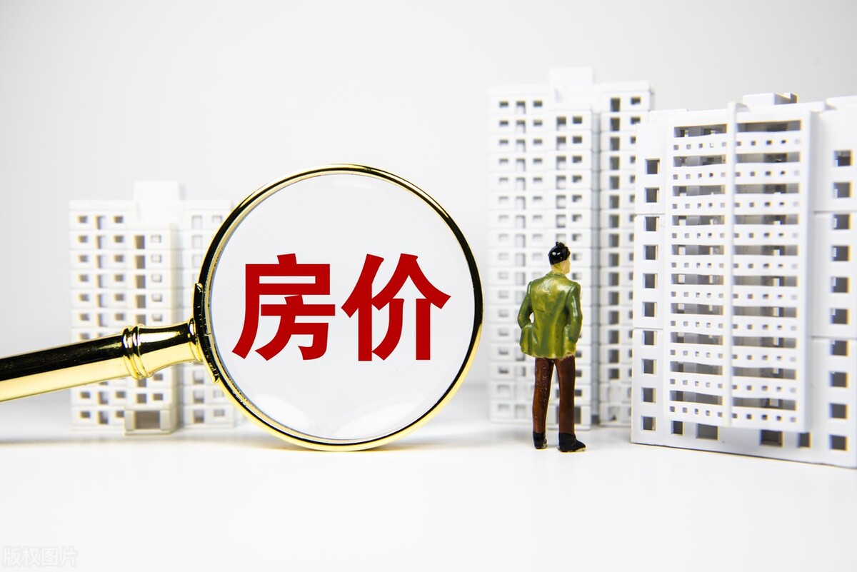 「收藏」房屋买卖协议书范本