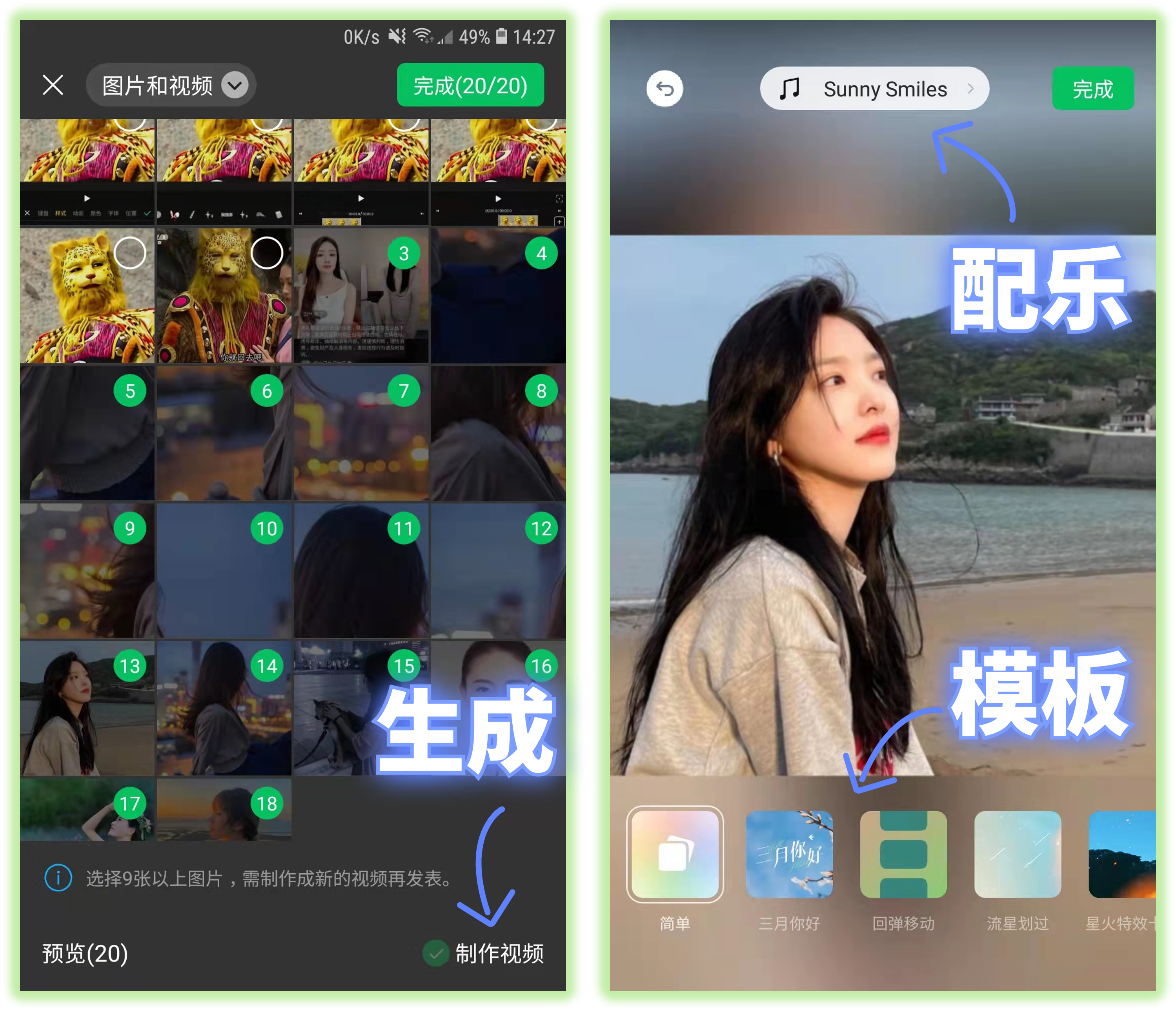 微信8.0.20内测版更新成功：你们想要的功能这次终于来了