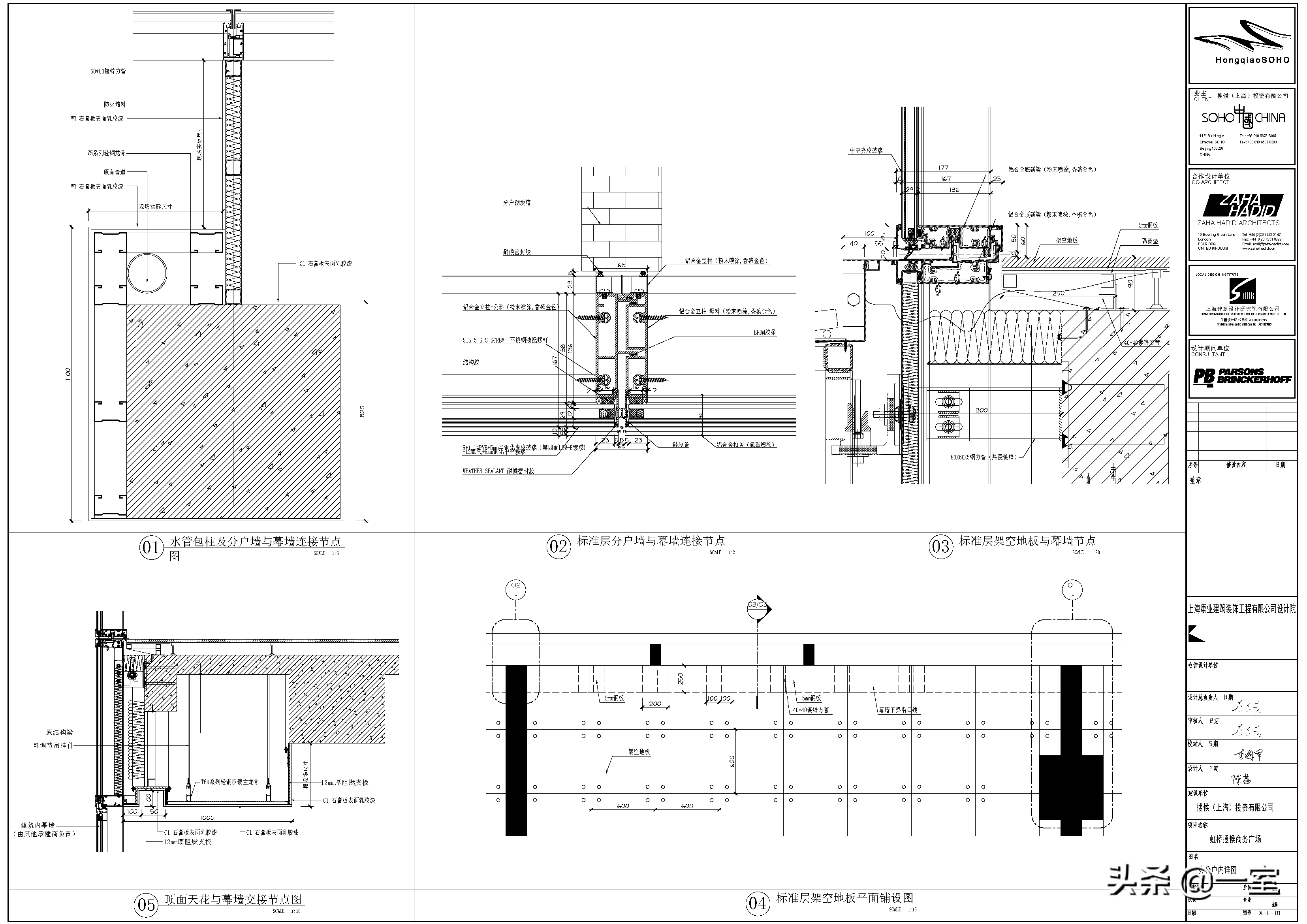 扎哈建筑(看了扎哈的作品，才知道什么是大师级设计)