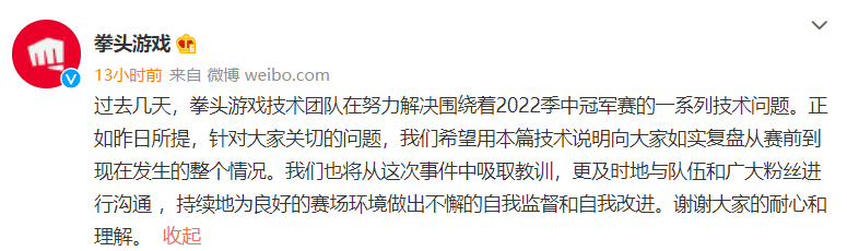 比赛没开始就有问题(LPL再次被爆出假赛丑闻，EDG也牵扯其中，网友直言：OMG嫌疑最大)