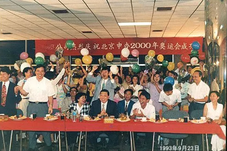 2008奥运会申办城市有哪些(93年我国首次申奥,以为十拿九稳却输给悉尼,小平同志觉得有人搞鬼)