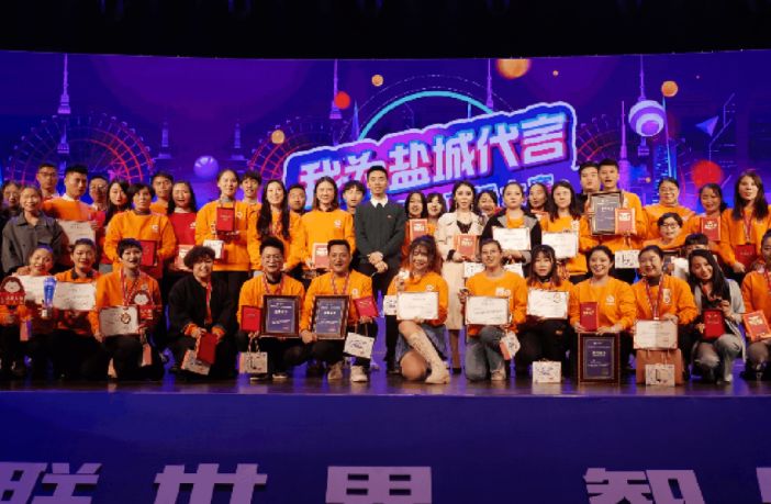 数字经济发展催生新职业，盘石致力提升全民数字素养和技能