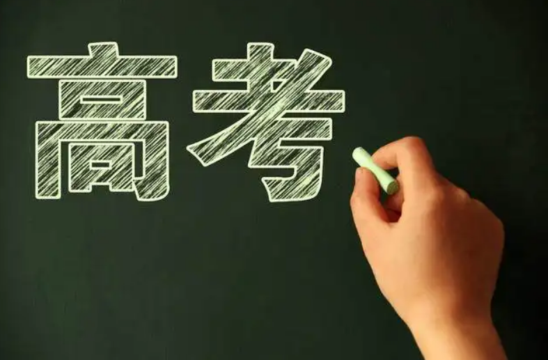 大学一本二本三本是什么意思？它们之间有哪些区别？看完涨知识了