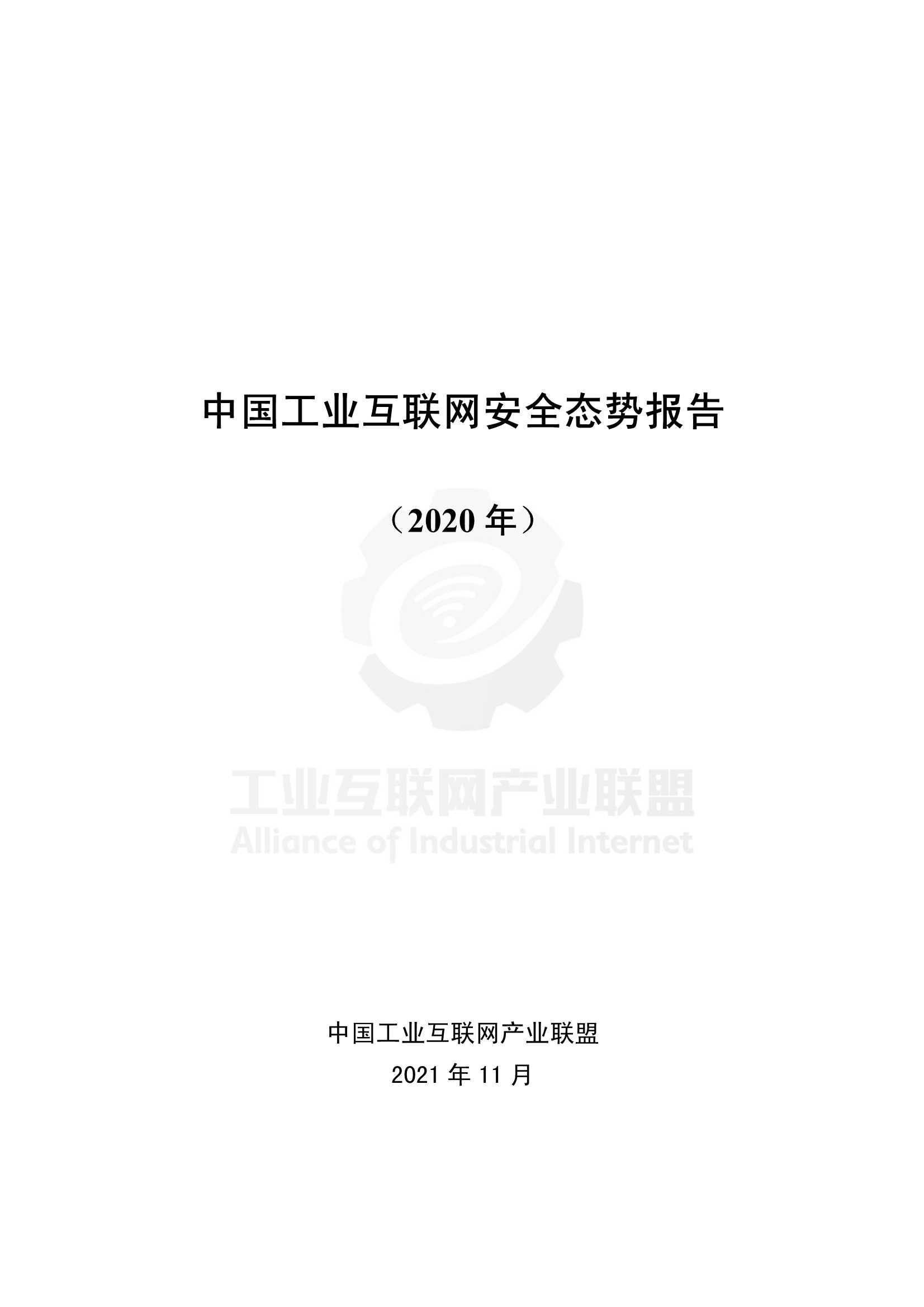 侠说智库：今日报告星球更新46份
