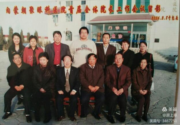 包头市卫生局,包头市卫生局电话