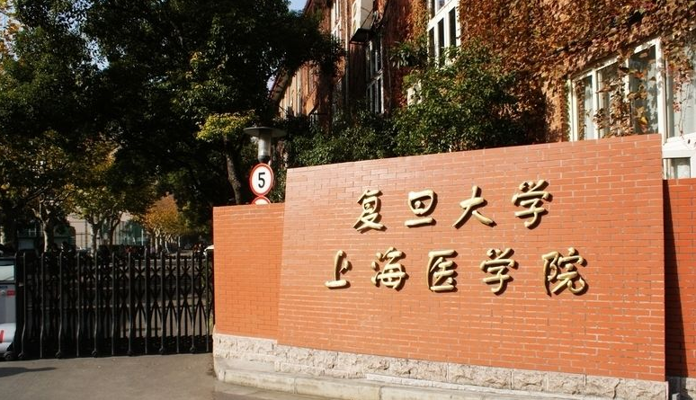 医学院“四大天王”排名更新，协和高分领跑，北大医学部跻身第三