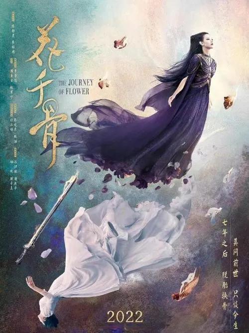 电影版《花千骨》即将上线！陈都灵演花千骨，李程彬演白子画