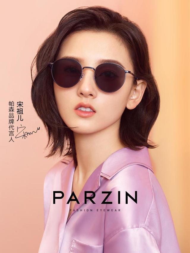 墨镜2021新款潮，姐妹们快来康康