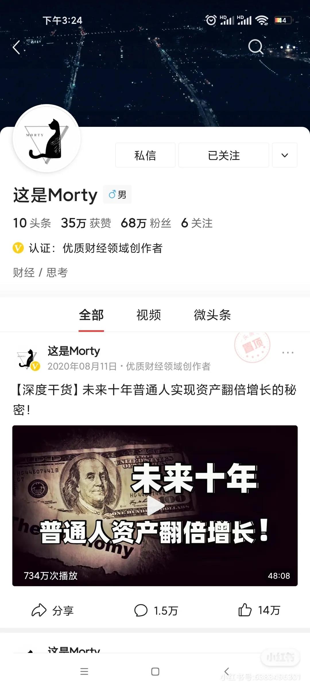 自媒体的断舍离，干货！不建议收藏得用心体会