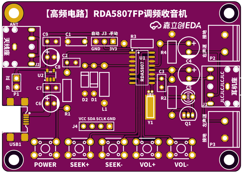 rda5807sp收音机电路图图片