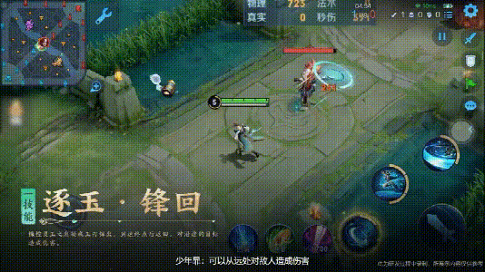 王者荣耀：怎么才能玩好新英雄暃？莫慌，大神攻略来袭