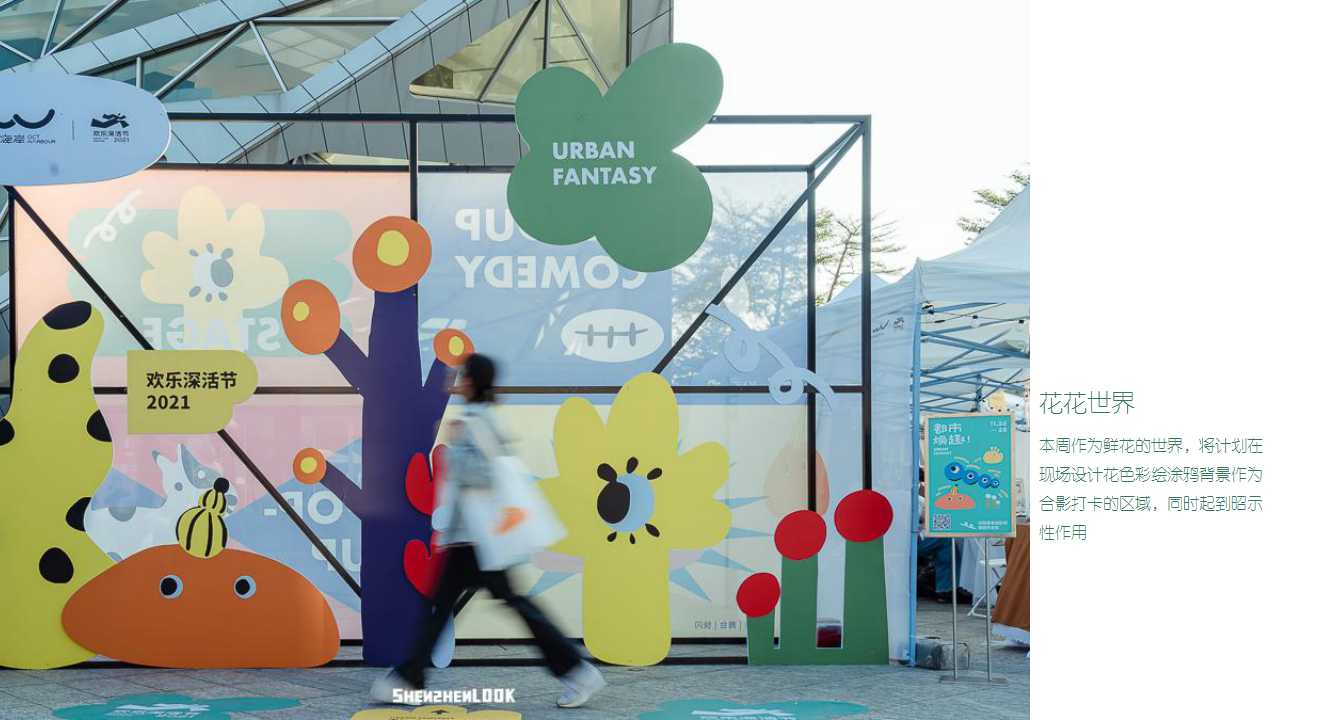 2022地产项目4-5月月度营销活动策划方案「PPT」