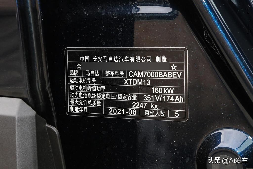 操控不输宝马，合资电动家用SUV，低价快充长续航，马自达CX-30 EV
