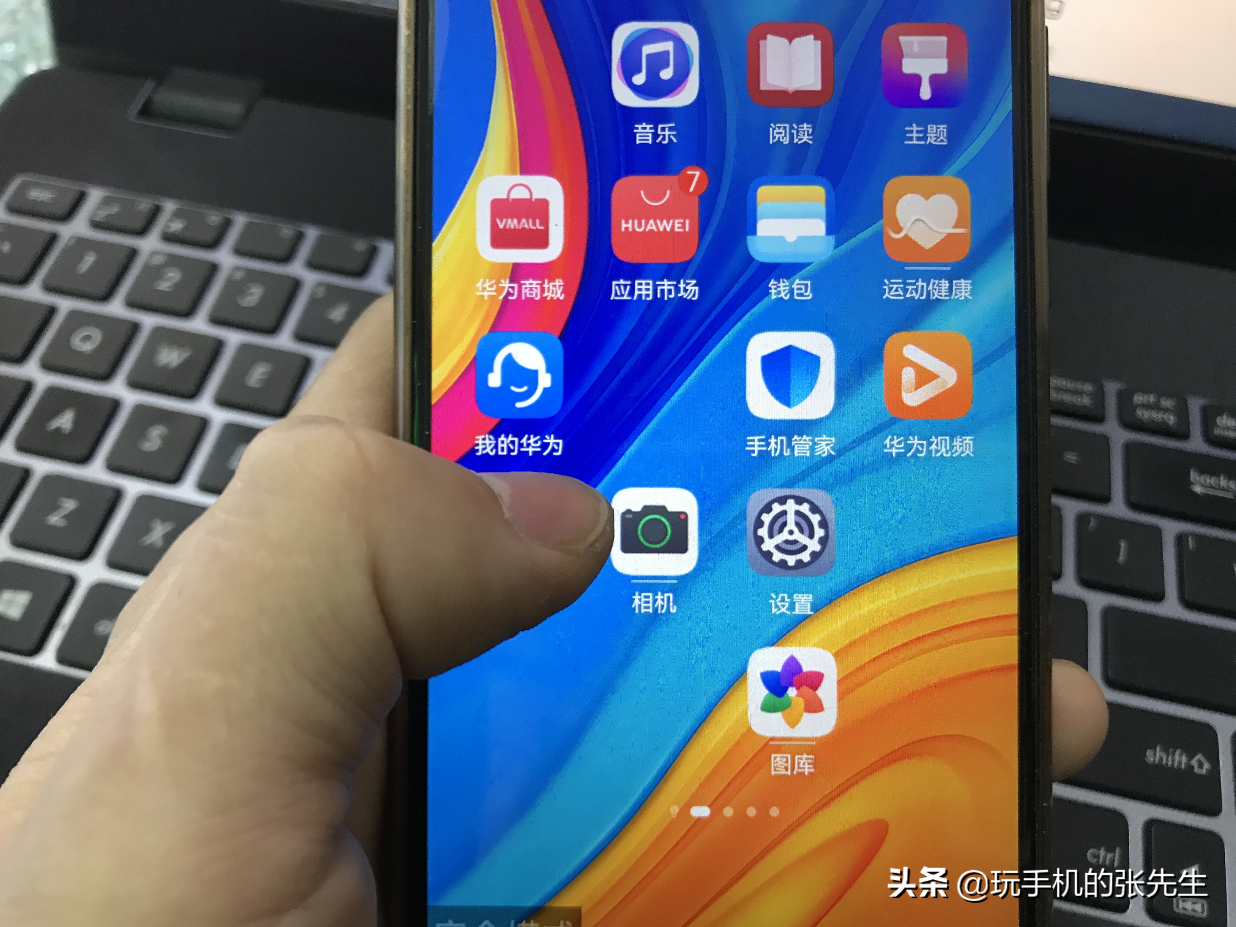 手机频繁弹出广告、黑屏、死机怎么办？多图教程来了，值得收藏