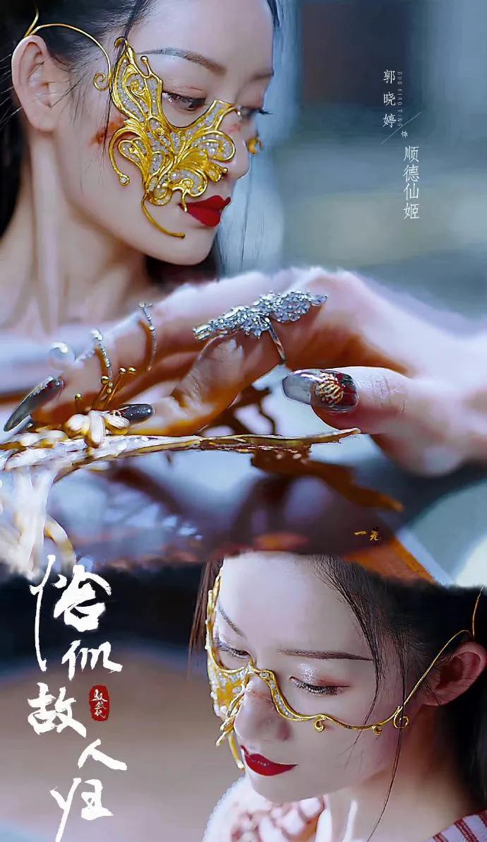 “疯批美人”别乱演，有人五官乱飞成真疯，有人病娇邪魅太撩人