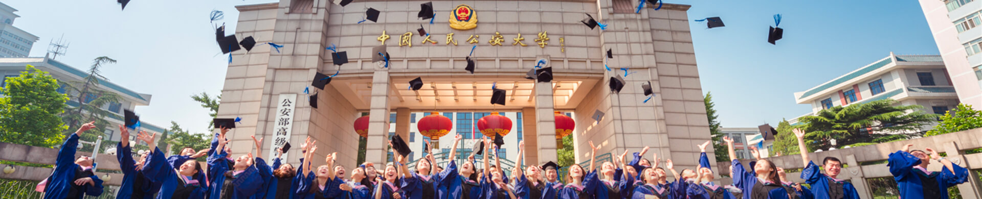 警校生毕业参加的“公安联考”行测科目里会考些什么？