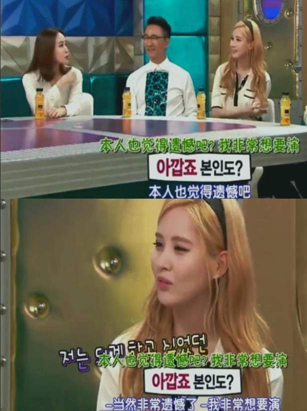 徐贤惨失《建筑学概论》，秀智凭此片一夜爆火，成四大神颜之一