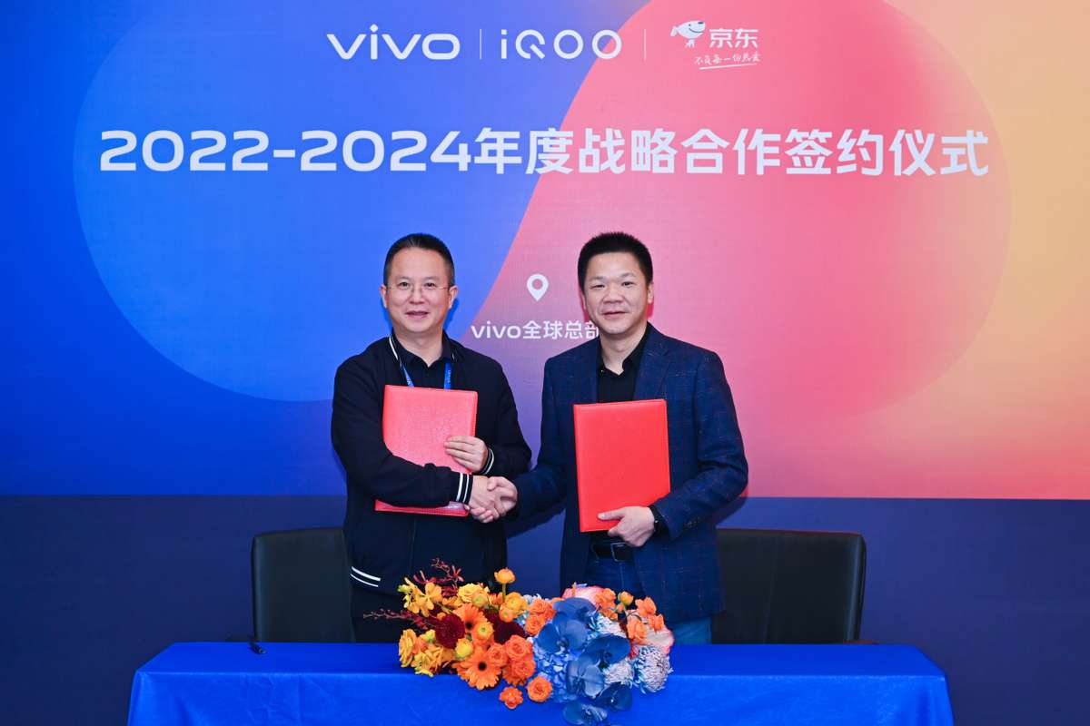 Vivo和Jingdong签署了探索移动零售新信息的战略合同