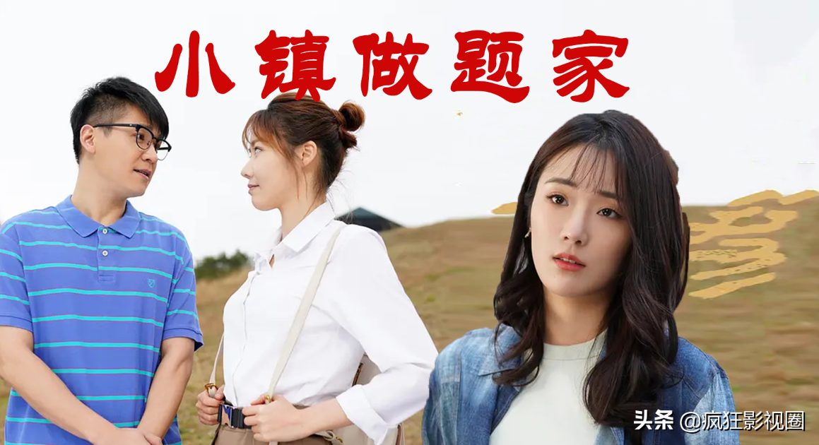 不吹收视率，赵丽颖新剧《幸福到万家》给国产剧开了个好头