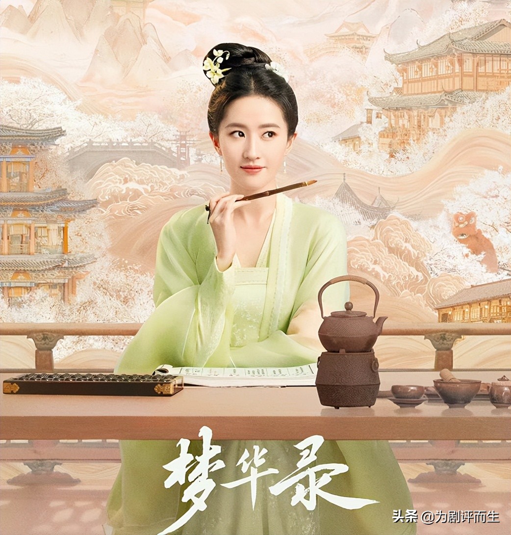 梦华录：“花月宴”为啥不邀请袁屯田？原来剧中早已埋下3处伏笔