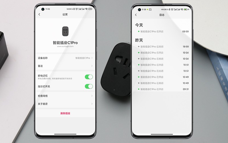 随心所欲，远程开机+远程办公 向日葵开机插座C1 Pro真实用