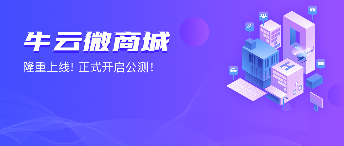 店铺装修免费大放送，限时优惠不容错过！