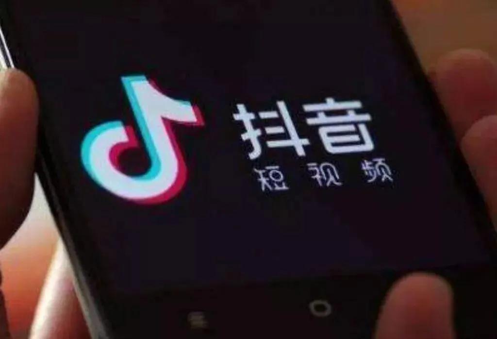 抖音企业号有什么好处（抖音企业号要钱吗）