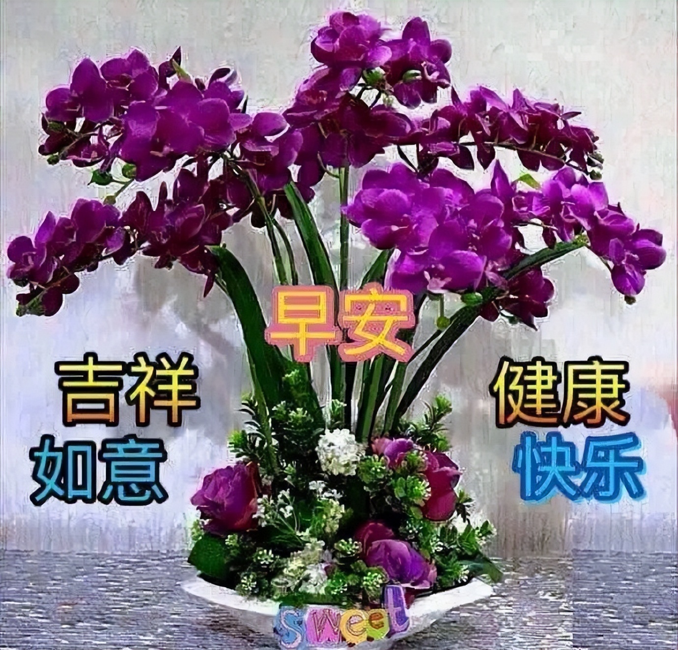 温暖的春天早上好朋友圈祝福语短信大全2022最新 和气能交天下友图片