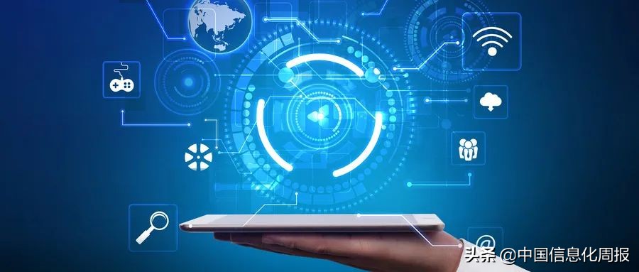 CIO观点丨回望信息化的“奇点”，能看见过去，更能看见未来（1997-2002）