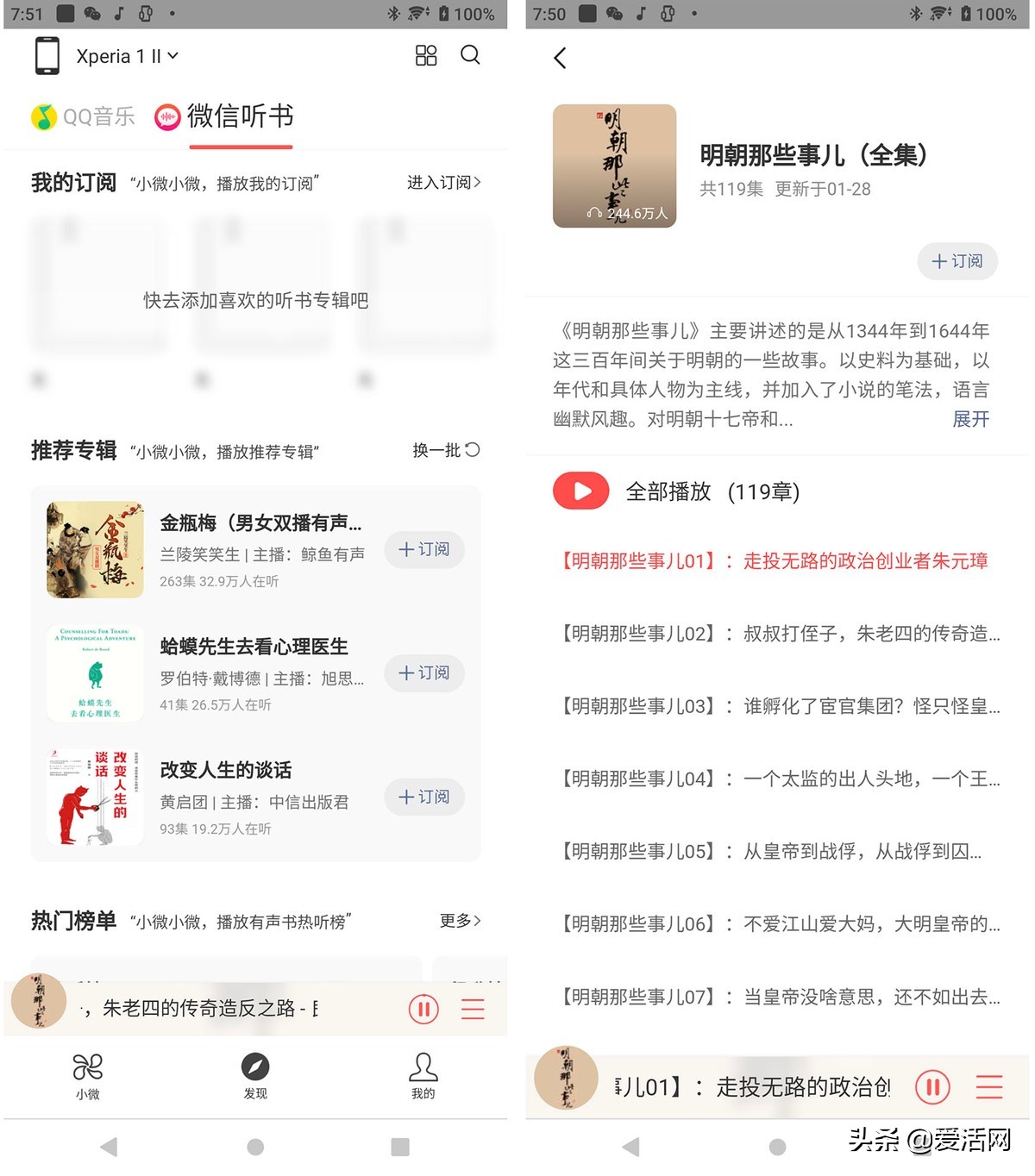 里外皆动听！索尼LinkBuds惊喜体验：能够长时间佩戴的TWS耳机