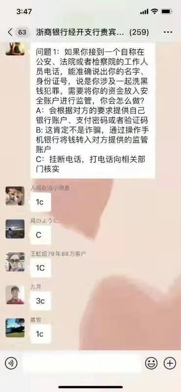 西安碑林公安长安路派出所:民警反诈出新招 守好群众“钱袋子”