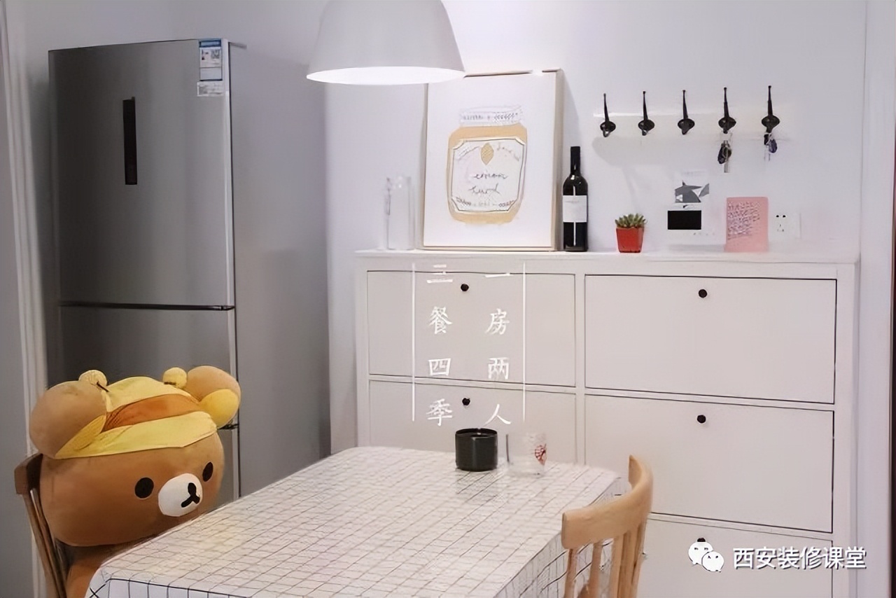 小餐厅放弃定制餐边柜,让冰箱不突兀