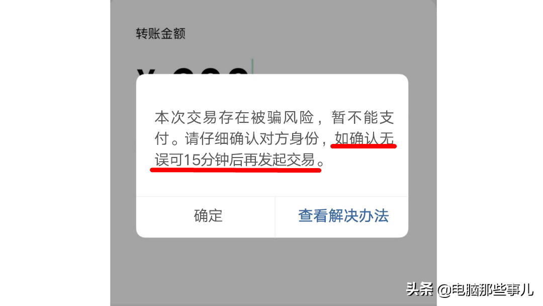 支付宝上线新功能，网友：微信赶紧学