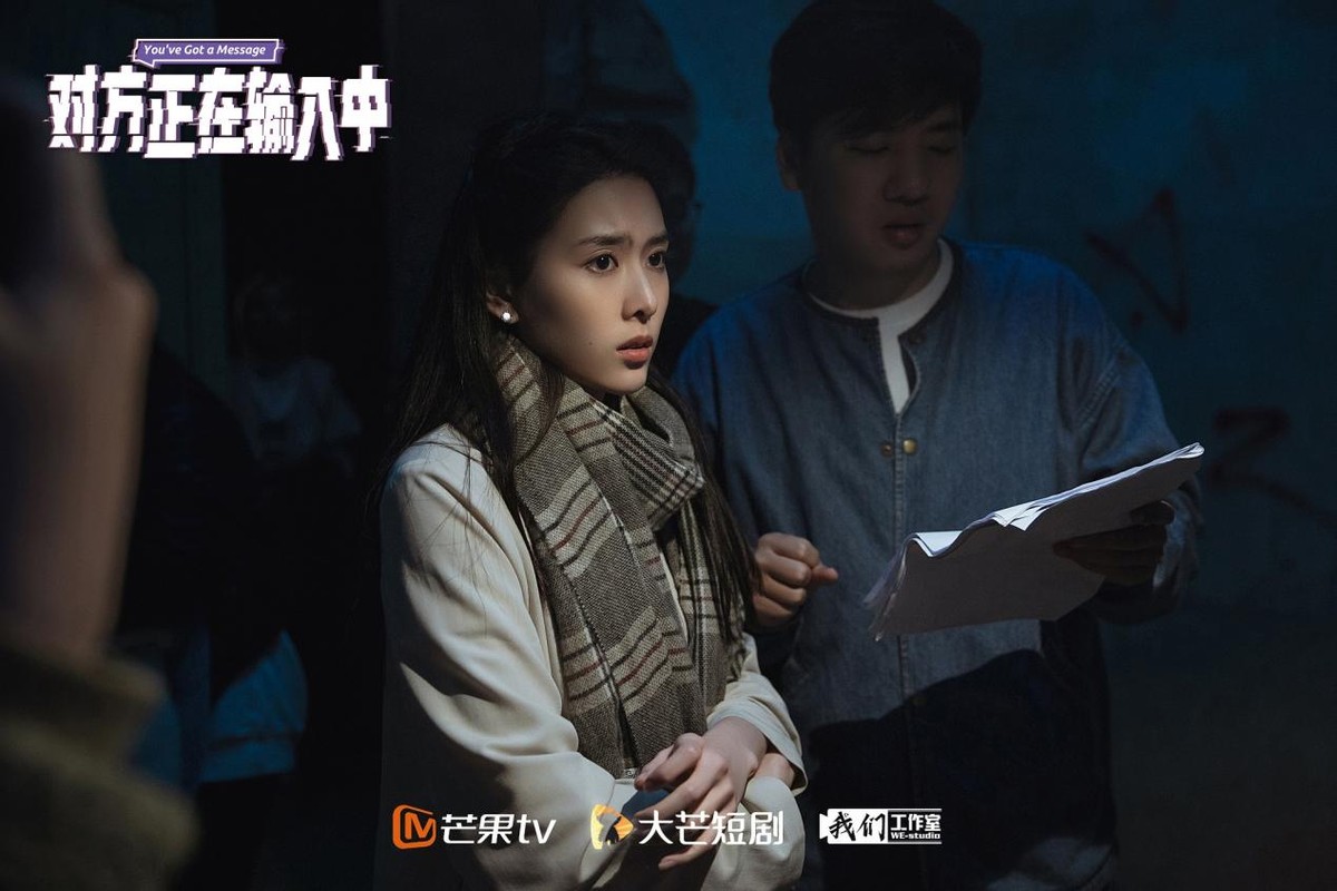 《对方正在输入中》演绎都市奇妙物语，以创新形式打开短剧新边界