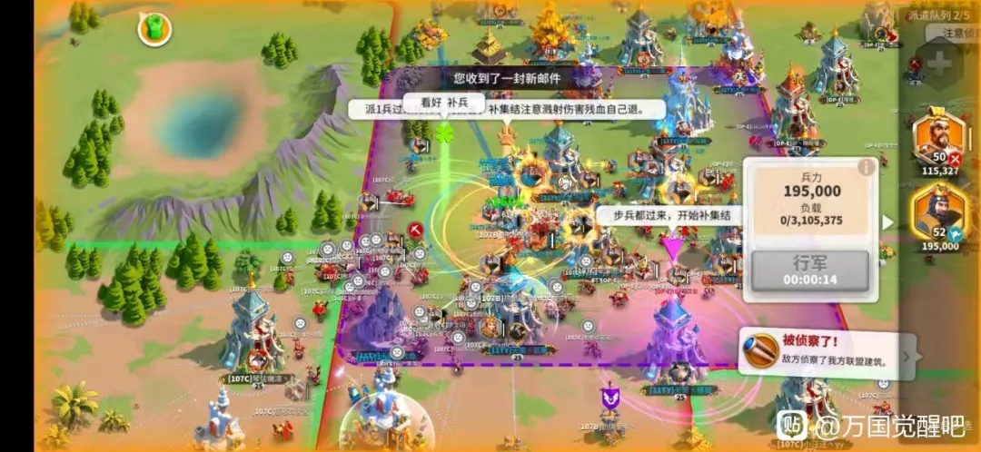 万国觉醒丨纵有狂风拔地起，我亦乘风破万里