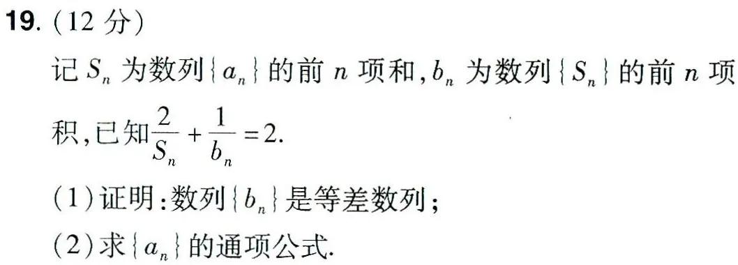 数列大题，2022高考必考